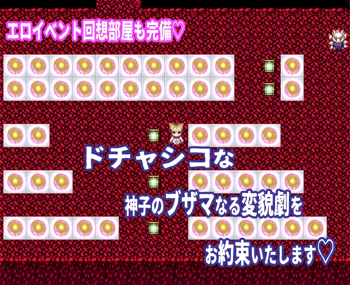 日系RPGAIGPT汉化丨神子と性欲の声 ~ブザマなる催眠異変~ 神子与性欲之声1.11 XY版_礼包码:859011【20240105】 游戏截图 6