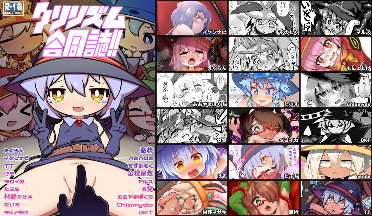 SLG/AI汉化/双端丨迸发指尖节奏/弾け!クリリズム!! 1.04【20260605】 游戏截图 8