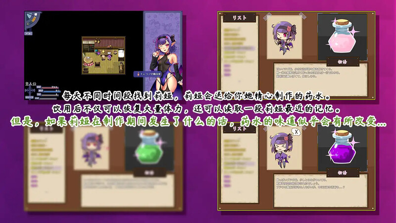回合RPG/绿帽/2C丨恶魔酱的五日恶戏/搾精悪魔ちゃんの5日間寸止めゲーム～最後の日に失敗しちゃったら惨めな結末を迎えるよ～V1.19【20240720】 游戏截图 8