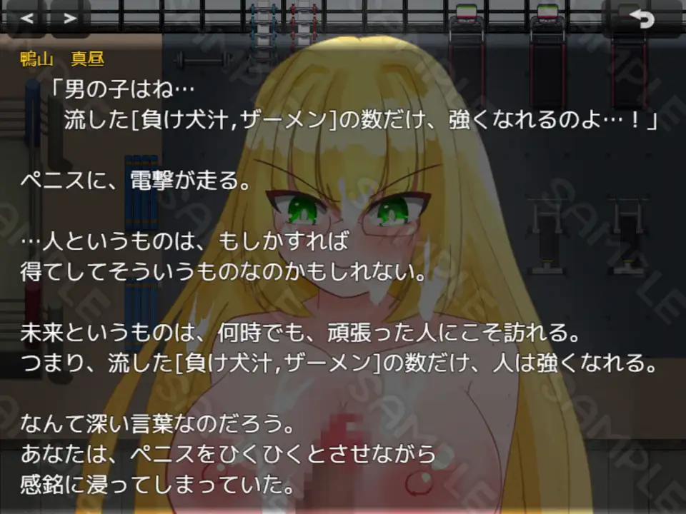 战场RPG/DL12月新作/AI汉化丨东京战斗法典(東京バトルファックアリーナ)V1.0 【20241216】 游戏截图 8