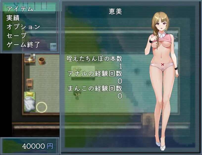 发布者跟踪频道~直到大受欢迎的Vtuber堕落~【PC0818】 游戏截图 6