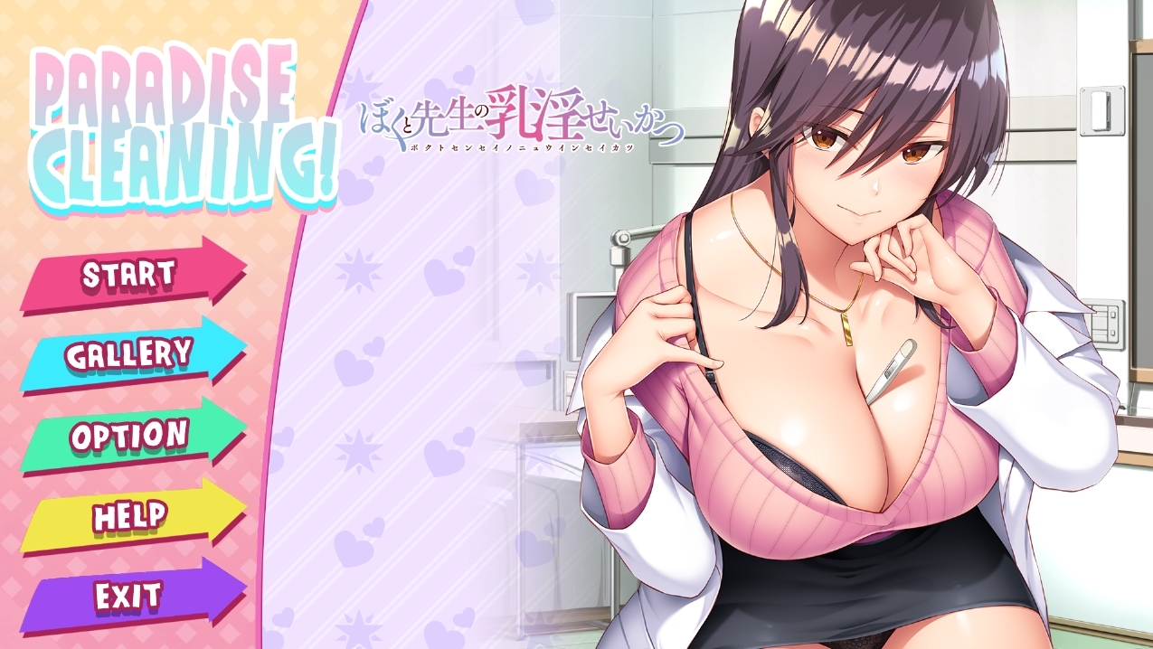 我和老师的住院治疗 Build.8955351 STEAM官方中文版【PC0818】 游戏截图 6