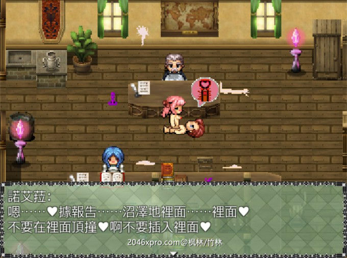 黑之胎动 游戏截图 5