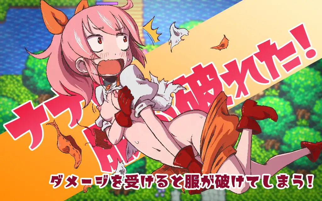 日式RPG/新汉化丨 Mamonest-娜娜的异种奸冒险谭 まものす ～ナナの異種姦冒険譚～ V1.20 汉化版 【20250309】 游戏截图 5