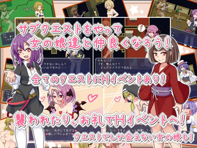 探索RPG/汉化丨恶魔的性生活/悪魔とすてっぷ新性活 Ver1.11 AI汉化版【20240507】 游戏截图 2