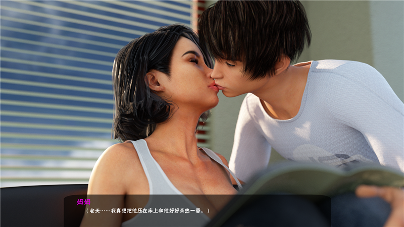 神作SLG汉化无码丨淑女都市-Milfy City Ver1.0D 完结汉化版【20231006】 游戏截图 8