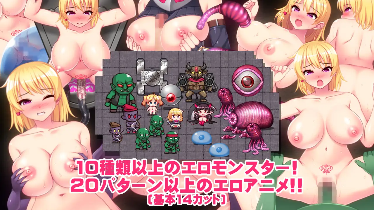 日式RPG/堕落丨 银纹骑士和变态魔王 银紋騎士と変態魔王 Ver1.6 机翻版 【20240814】 游戏截图 5