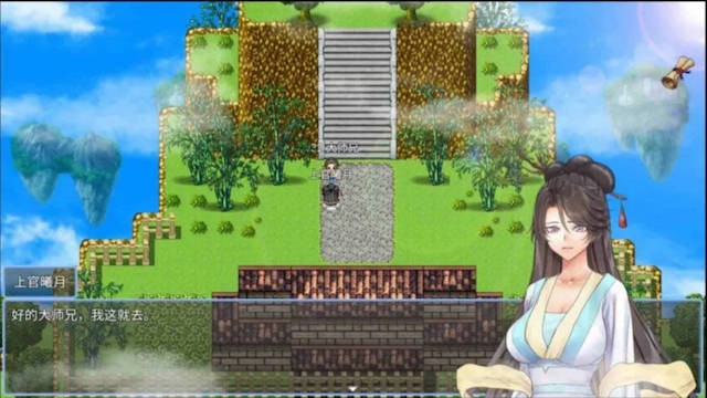 绯色修仙录VIP传真 Ver0.4660 官方中文步兵版 游戏截图 3