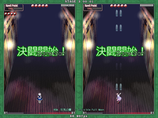 东方花映冢～Phantasmagoria of Flower View～ 游戏截图 5