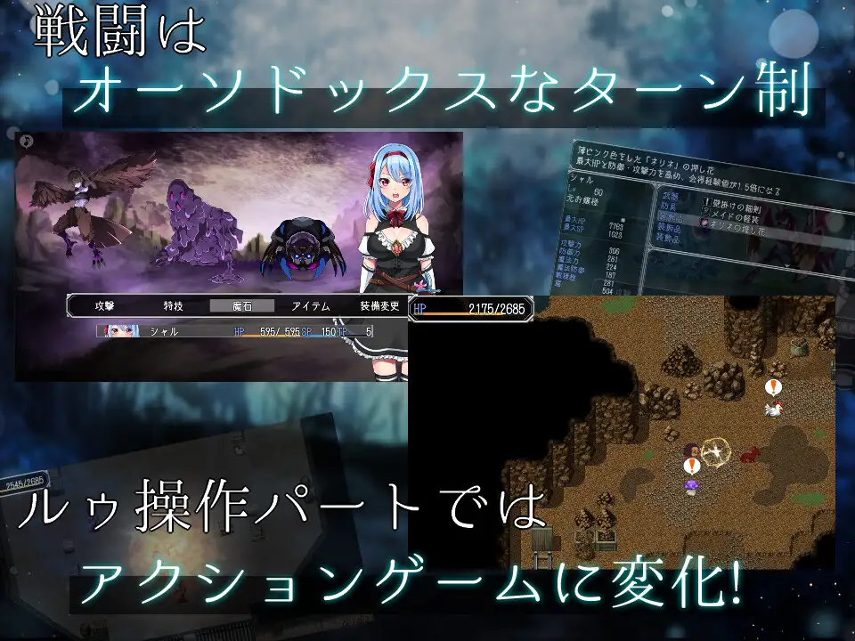 精品恶堕RPG/汉化丨霜之花/フロストフラワー Ver1.07 官方AI汉化版【20240512】 游戏截图 3