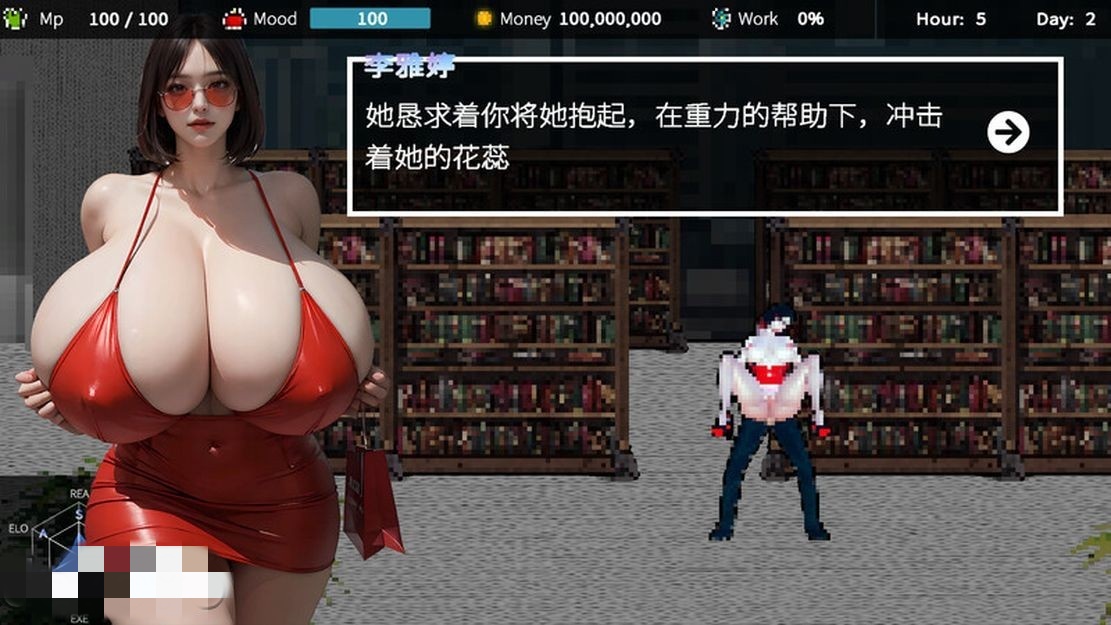 亚洲风SLG/动态/更新丨 拜托了,老板! Please,Boss! Build.16127737 STEAM官中版 【20241027】 游戏截图 6