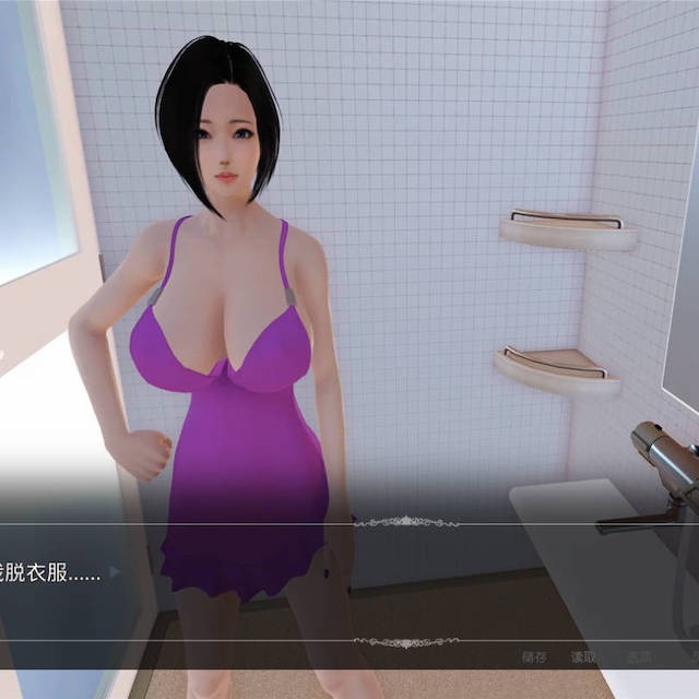 好色小姨2【20230210】 游戏截图 8