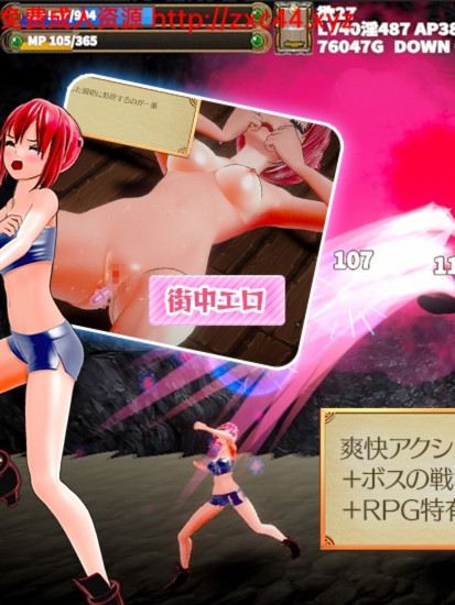 魔战少女ACTs!~[サークル獏] DL正式版