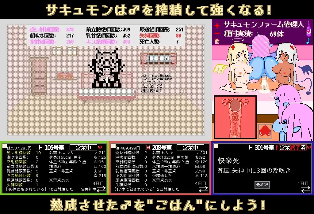 SLG/生肉/像素动态丨沙丘门农场 v1.041更新【20231118】 游戏截图 4