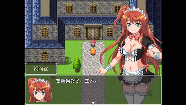 女仆勇者 游戏截图 2