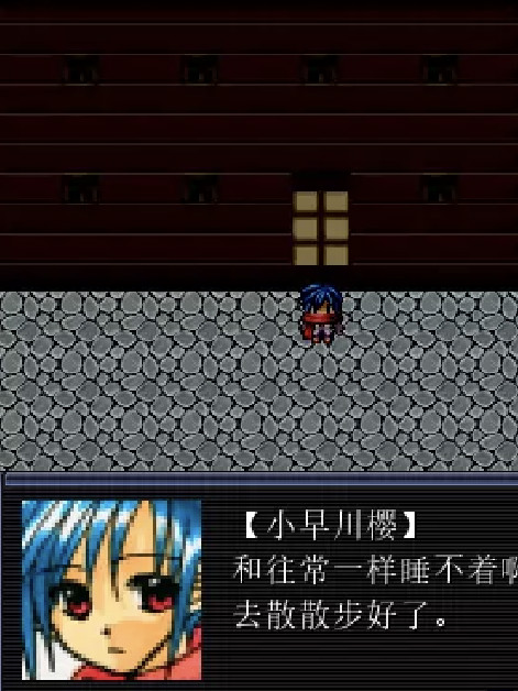 季、花、歌