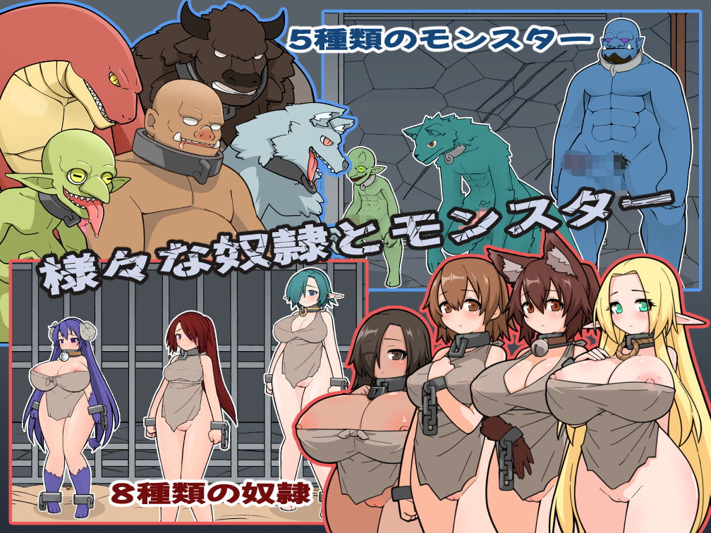 モンスターブラックマーケット怪物黑色市场 V1.2.9.2 +存档【20221118】 游戏截图 3