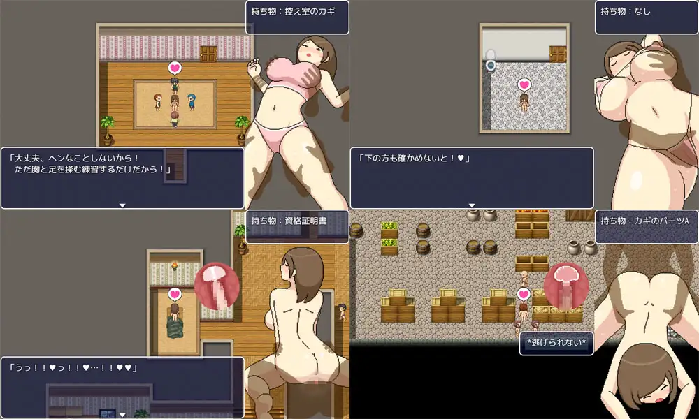 足浴城 精翻汉化完结修复版【20221230】 游戏截图 3