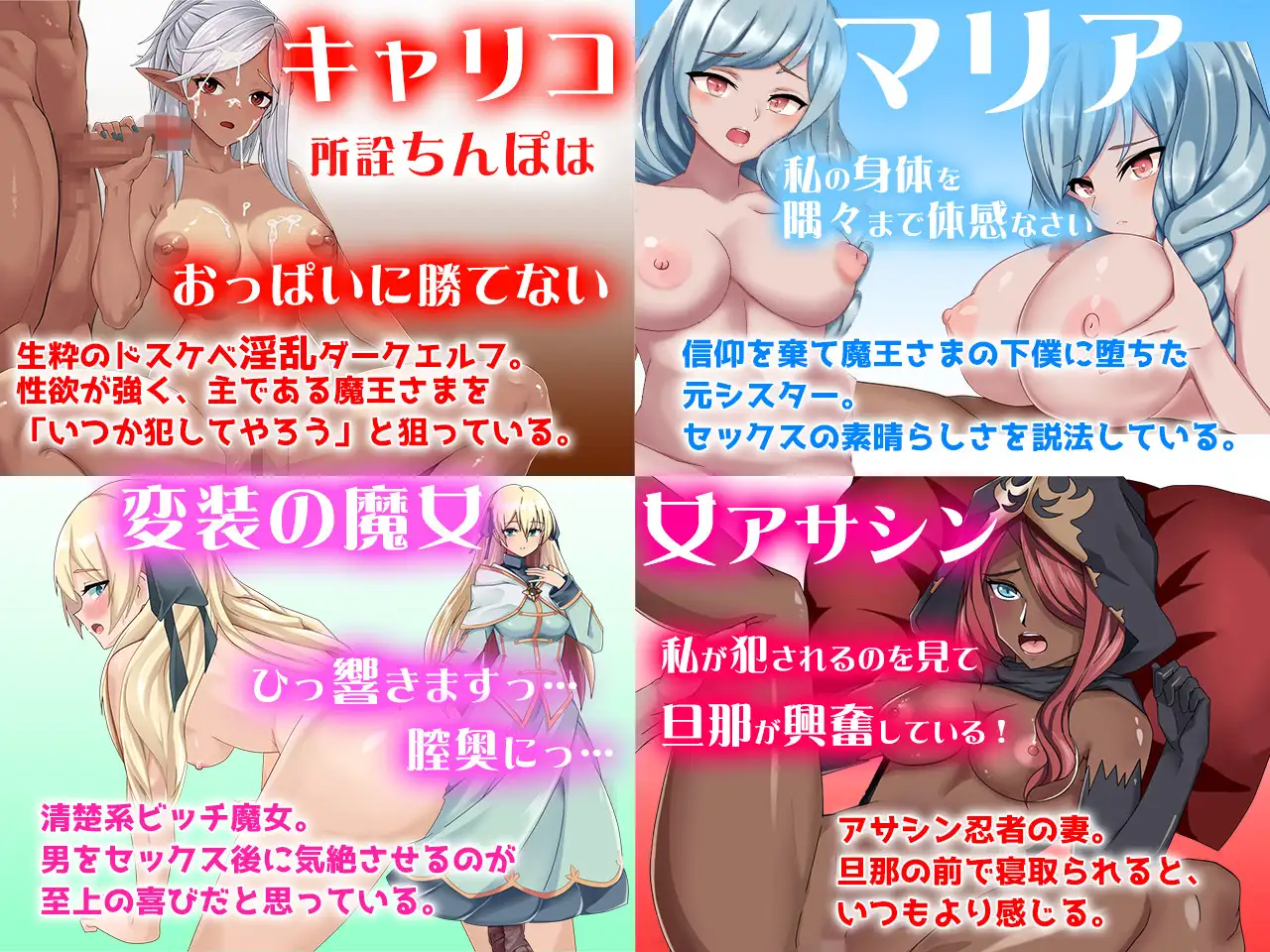 RPG/AI汉化丨 淫魔王大人的逆袭 淫魔王さまの逆襲 Ver2 --礼包码：814606【20250115】 游戏截图 6