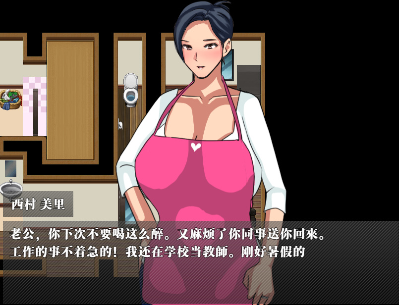 RPG官中丨QOS MILF NTR了人妻们的二三事【20230707】 游戏截图 7