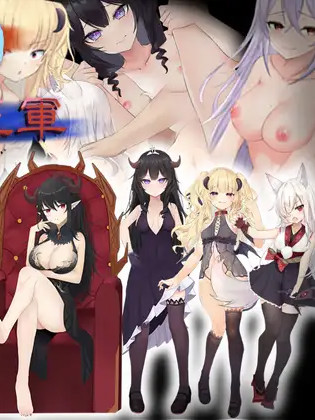 打倒!魔王軍! Ver22.08.25 + 存档 云翻汉化版 【20221118】