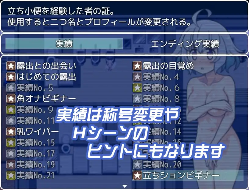 探索RPG/露出羞耻/2C丨露出少女凉代凉音(露出少女涼代せりな)V1.0 AI汉化+全CG【20240715】 游戏截图 2