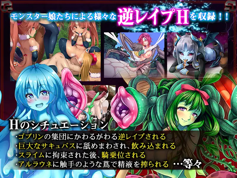 RPG/机翻丨もんむすに征服された世界 Ver1.03【20240308】 游戏截图 7