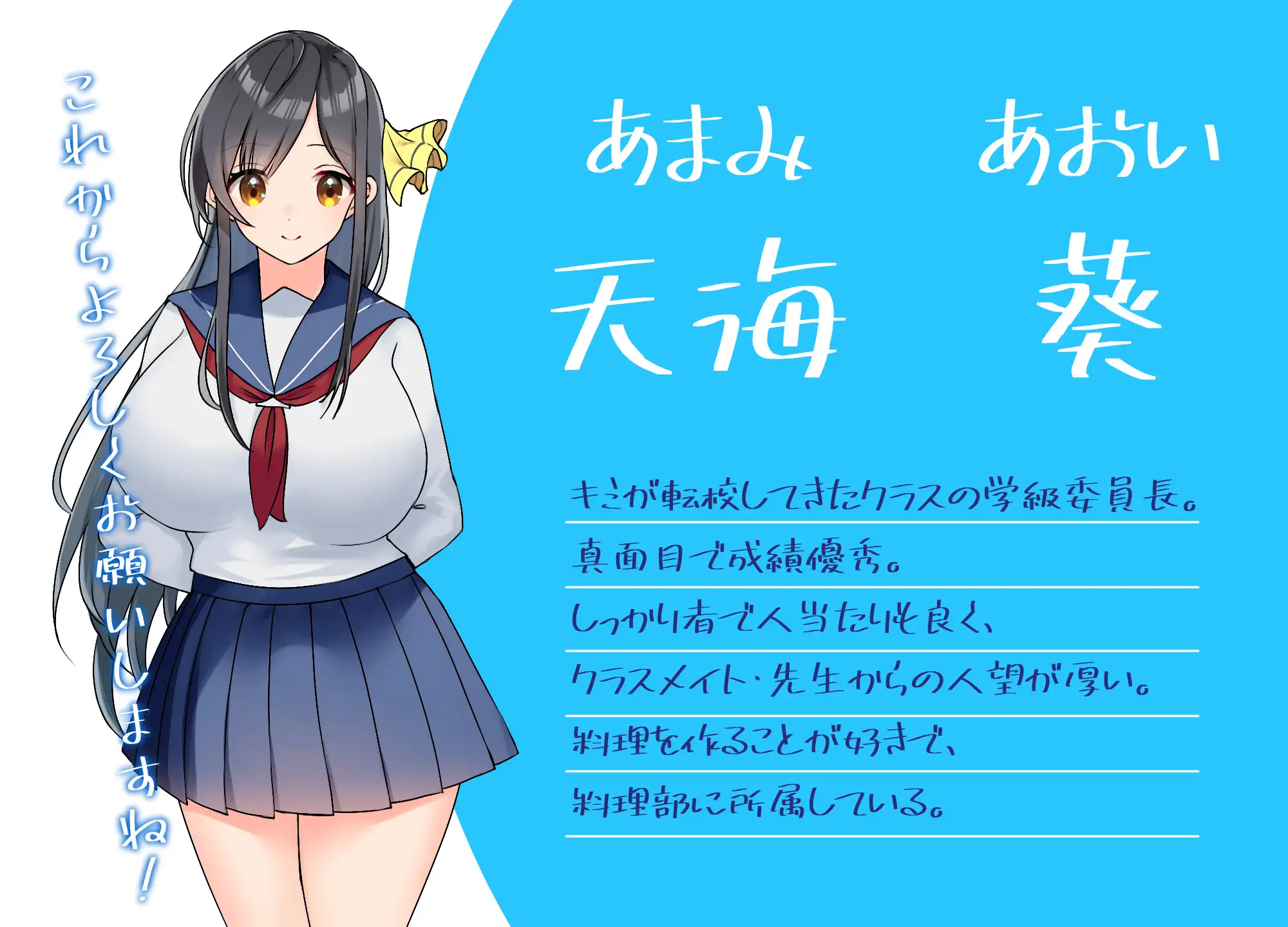 RPG/AI汉化丨 与你共度的校园恋爱生活 キミと恋スル学園性活--礼包码:319839【20241217】 游戏截图 5