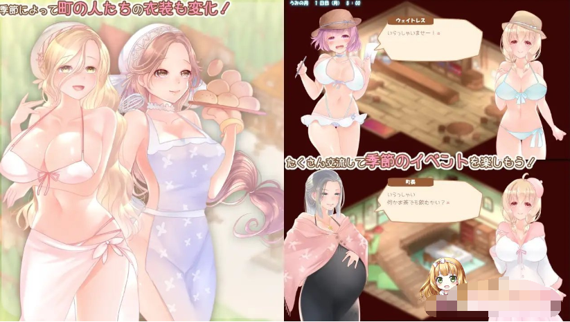 富家大小姐与触手的恩爱生活 v1.0.4 云翻汉化版【20230315】 游戏截图 6