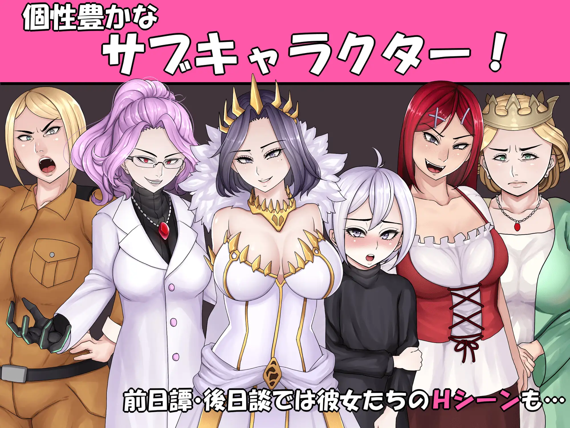 悪虐女帝BAD END√ 自由探索型RPG【PC0901】 游戏截图 4