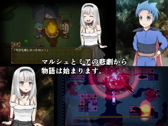 RPG/GPT汉化/NTR丨勇者と邪神のデスティニー～パーティーメンバーが巨乳でした。エロい目にあっているけれど俺は戦い抜きます～【20240410】 游戏截图 1