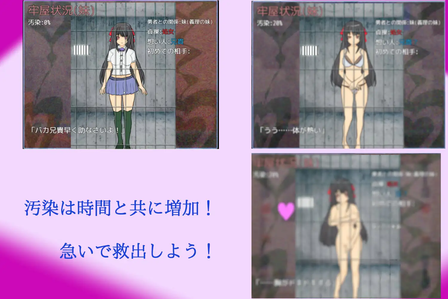 ACT/AI汉化丨 NTR 5 分钟 NTR 5 minutes Ver1.02 Ver24.09.02 【20240926】 游戏截图 1