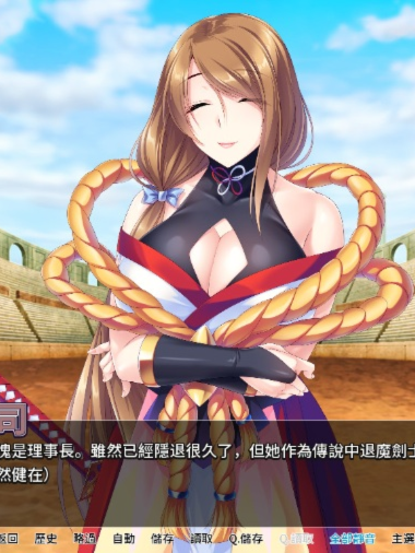 全员妊娠：退魔剑士学院！~孕ませオナホ退魔剣士学園～云翻汉化版+全CG【20230502】 游戏截图 7