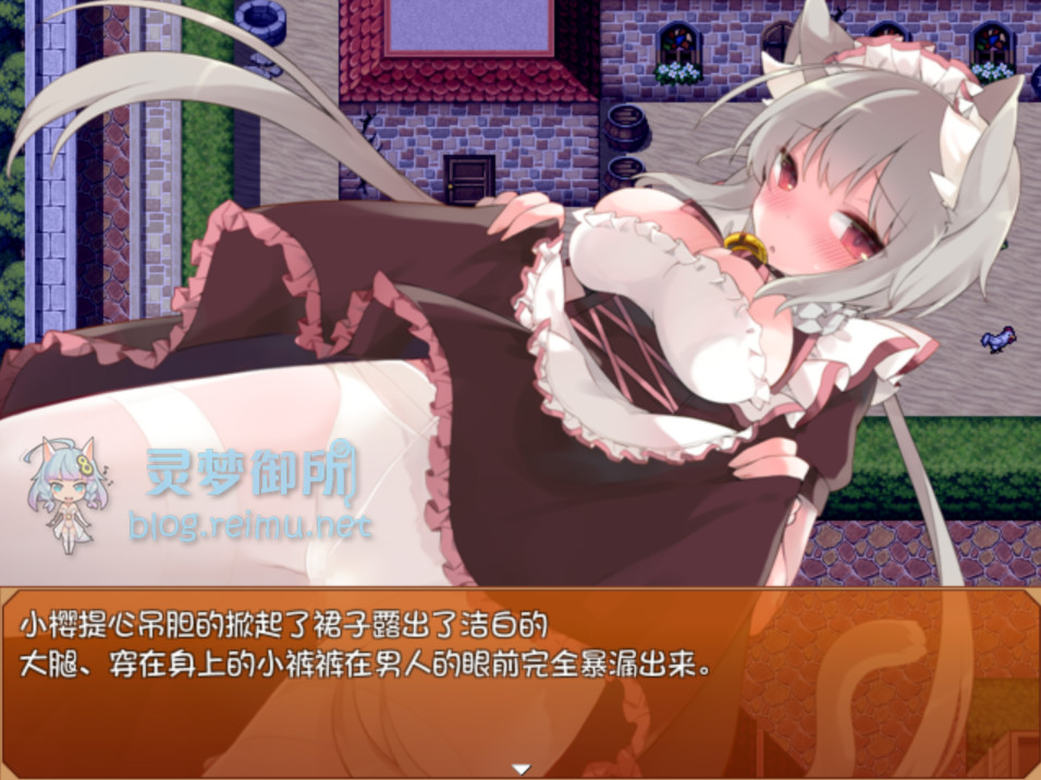猫耳少女的大冒险 游戏截图 2
