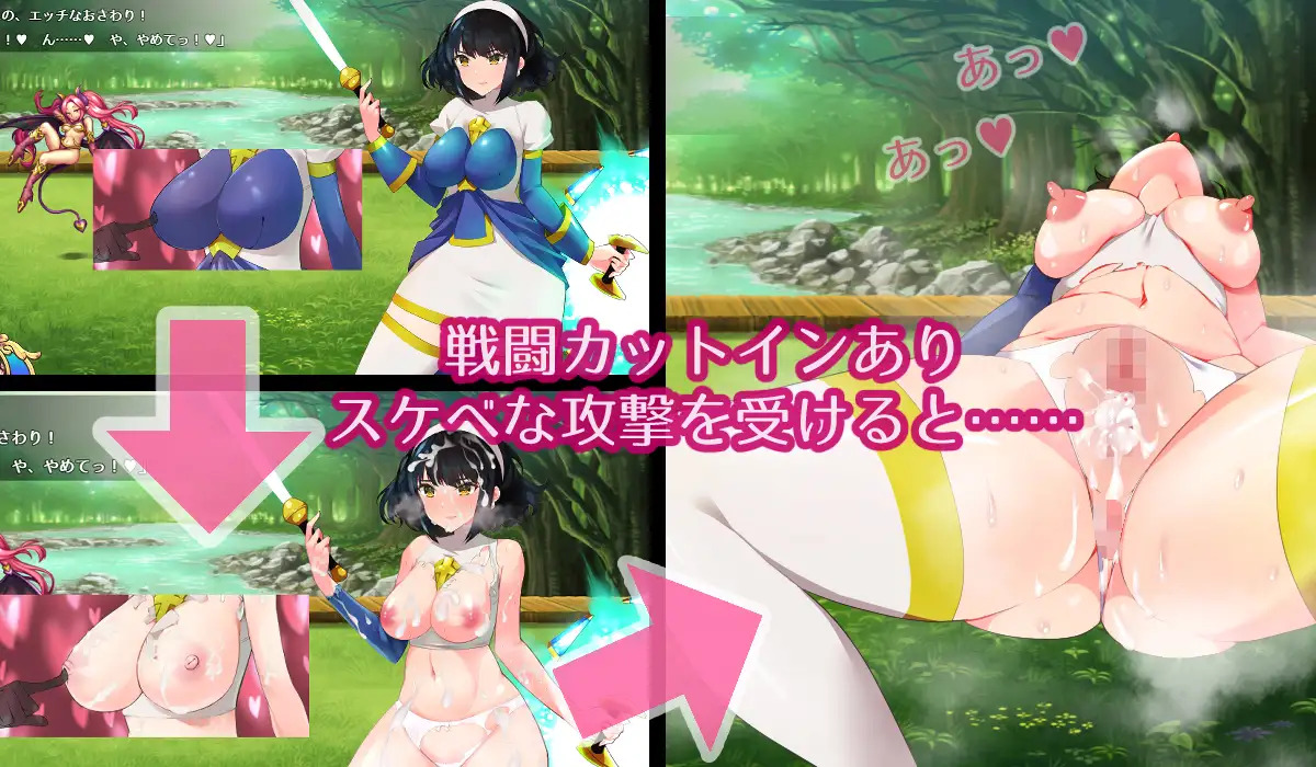 重口RPG/生肉/屎尿屁/凌辱/战斗H丨BLESSED SNOW ver1.04【20240623】 游戏截图 8