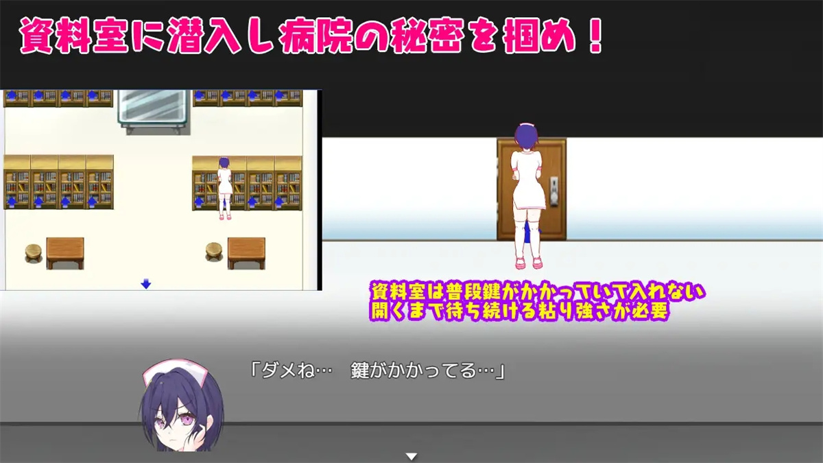 日系RPGAIGPT汉化丨潜入捜査~ 治ったら好きなナースとエッチできる病院 可以和护士发生关系的医院1.0【20240318】 游戏截图 3