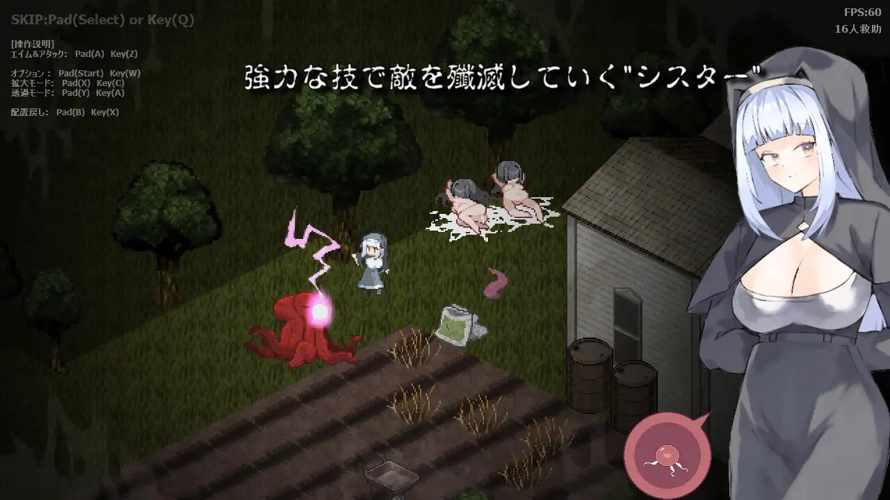 像素动态RPG/生肉丨肉壶村/肉壺村-bitch village- v2.0.1【20240410】 游戏截图 3