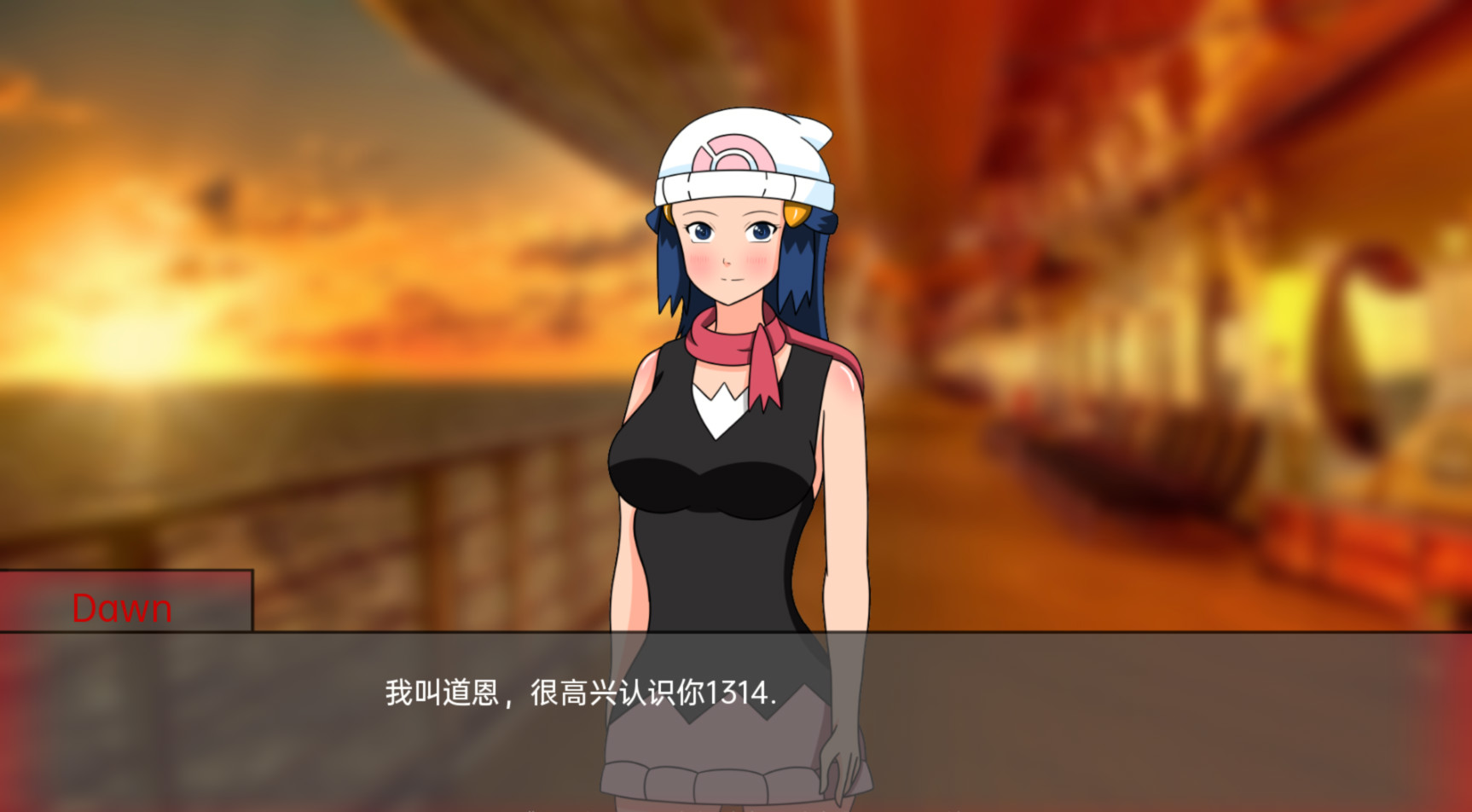 被选中的少数v0.3 游戏截图 2