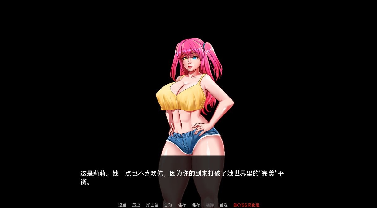 沙盒SLG汉化丨 伊甸园 Garden of Eden v0.3 PC+安卓【20250200】 游戏截图 4
