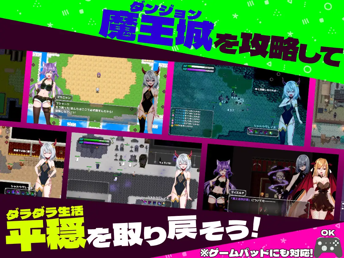 RPG/动态/中文丨怠惰魔王与解咒石 官方中文步兵版【20250512】 游戏截图 7