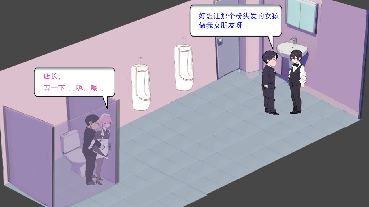 SLG/官中丨黑山恋爱咖啡厅 Ver2.9.7 官方中文步兵版【20250314】_1 游戏截图 2