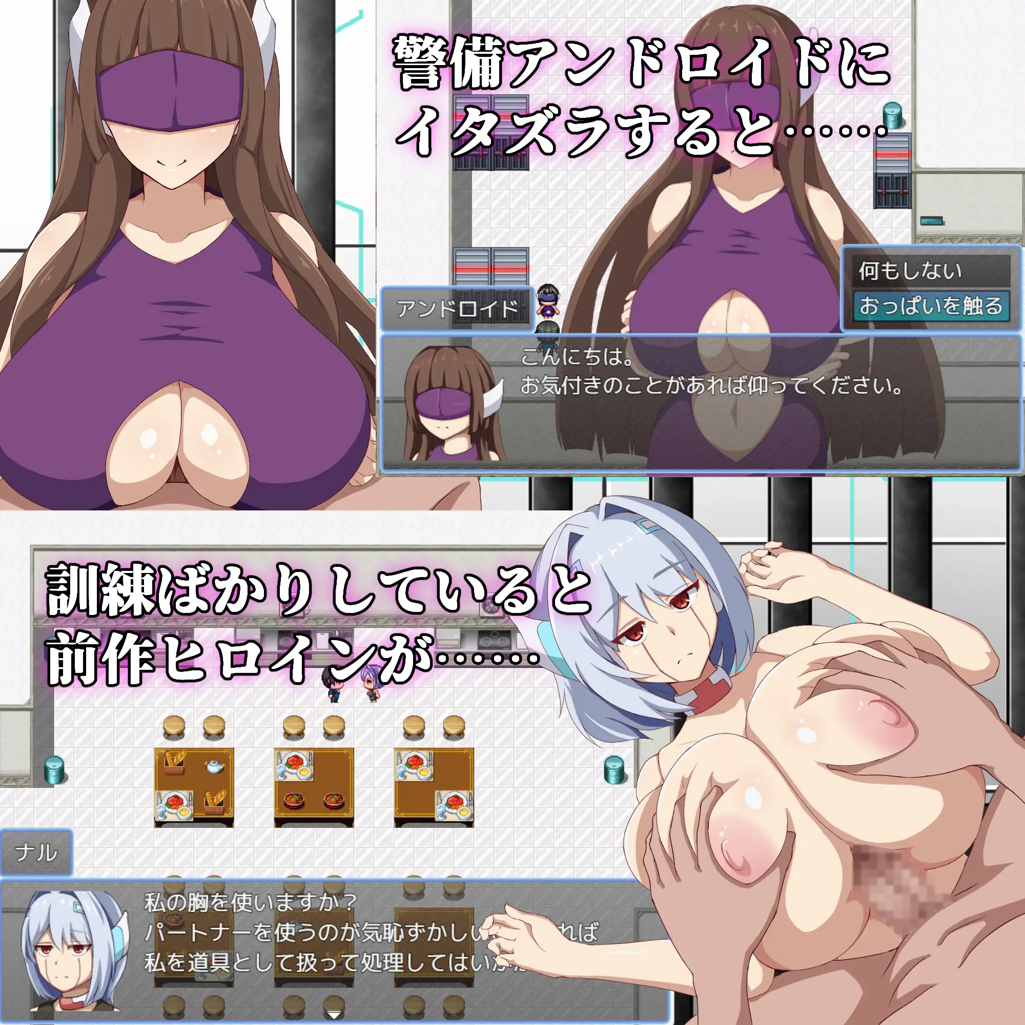 RPG/汉化丨弱者矫正设施/弱者矯正施設Ver1.01AI汉化版【20250222】 游戏截图 1