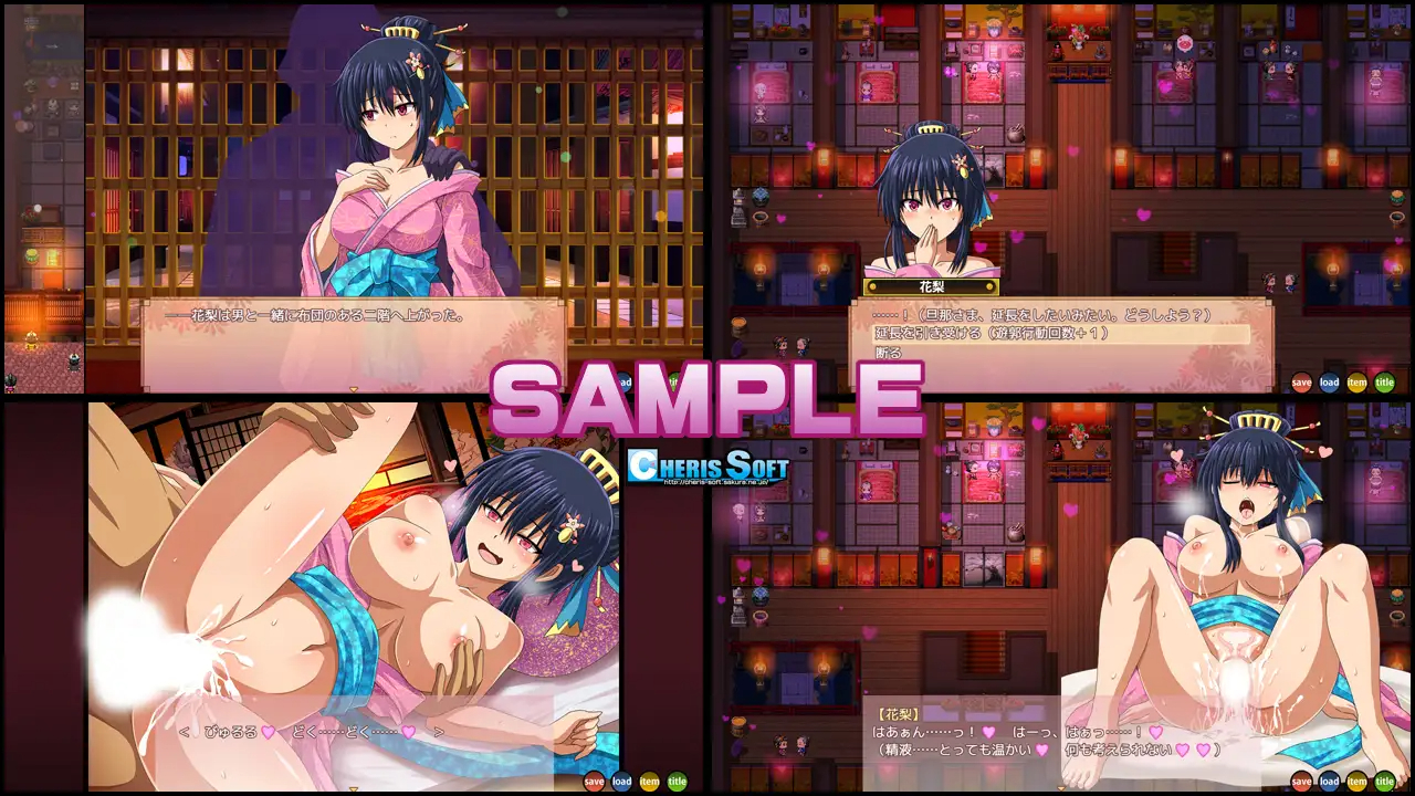 RPG/汉化/双端 | 大型江户幻想RPG：女忍者花梨 【20230514】 游戏截图 8