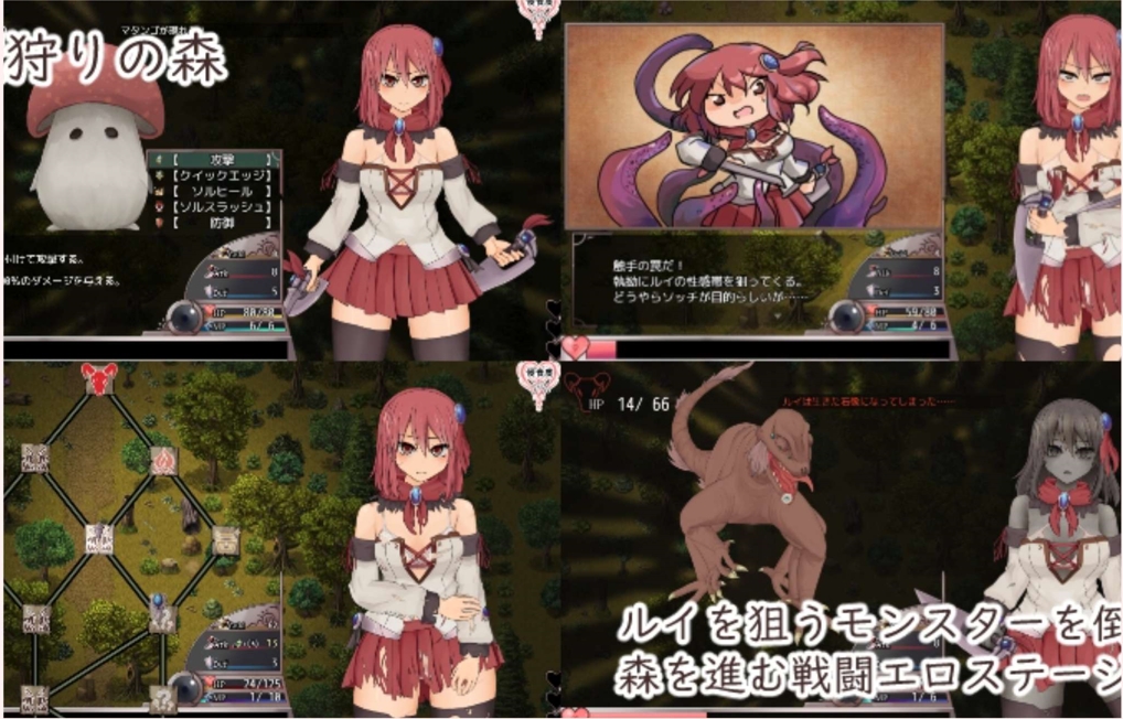 RPG/汉化/异种奸/合集丨えのきっぷ游戏合集--华康少女(精翻)【20240523】 游戏截图 7