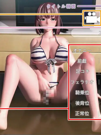 路人女主同人：和加藤惠的不纯エロ体验 DL版【PC0901】