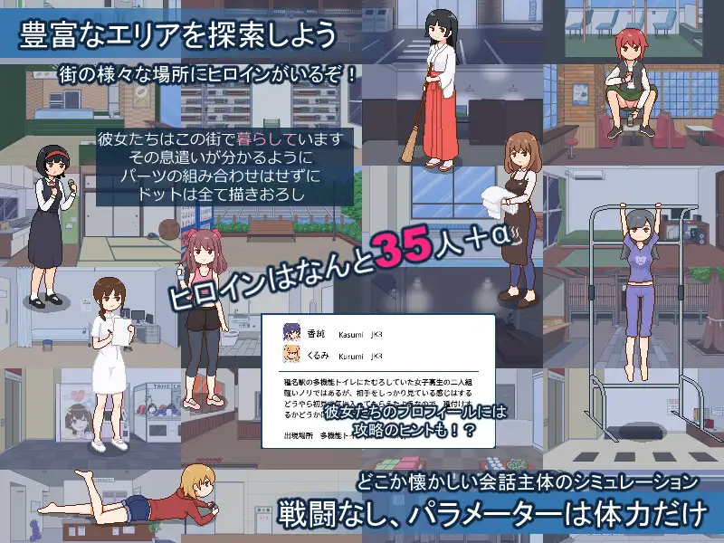 日系RPG/AIGPT汉化/像素丨欢迎来到种付都市/種付都市へようこそ v.1.02【20241208】 游戏截图 4