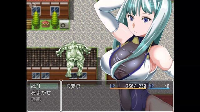 我的寝取女英雄 游戏截图 4