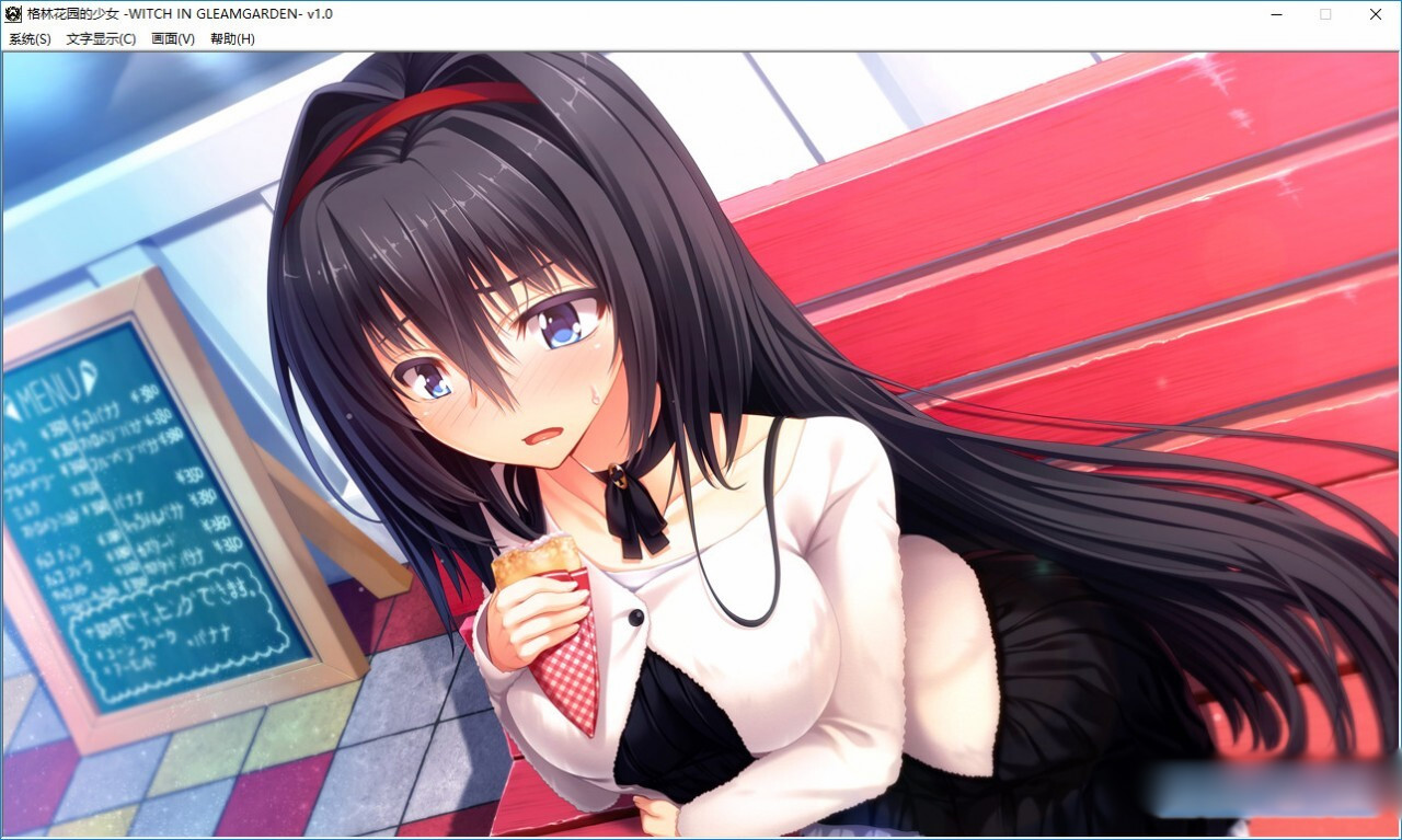 格林花园的少女 / グリムガーデンの少女 -witch in gleamgarden-【PC0901】 游戏截图 6