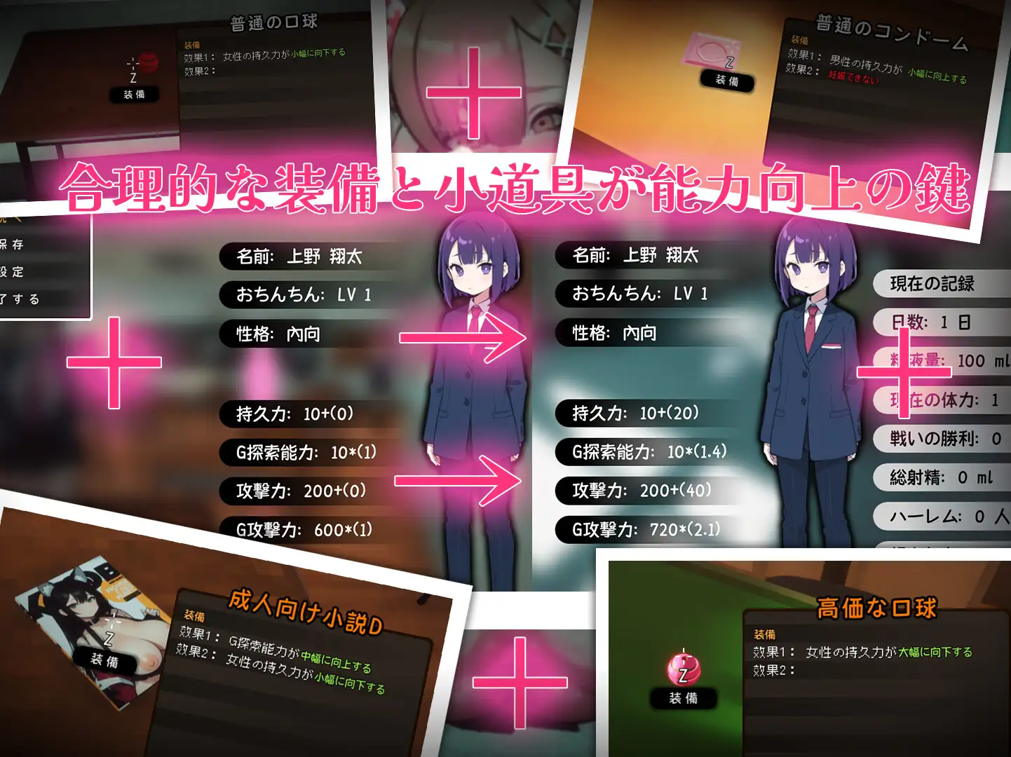 SLG/汉化+去码/有动画/开放世界丨☆援助妊娠學園☆ V3.1 V7小妖怪汉化版【20240414】 游戏截图 2