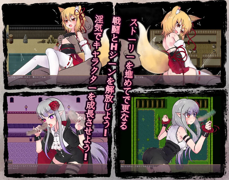 爆款RPG中文动态丨狐神封银錄 狐神封银录 V1.20官中步兵版【20230725】 游戏截图 8